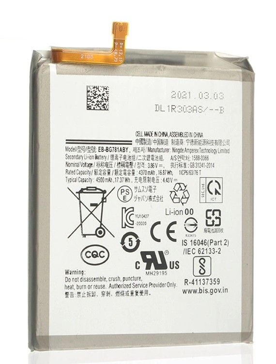 Samsung Galaxy S20 Fan Edition (FE) 5G SM-G781B Replacement Battery