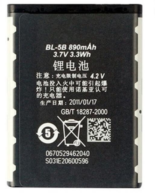 Nokia BL-5B Replacement Battery