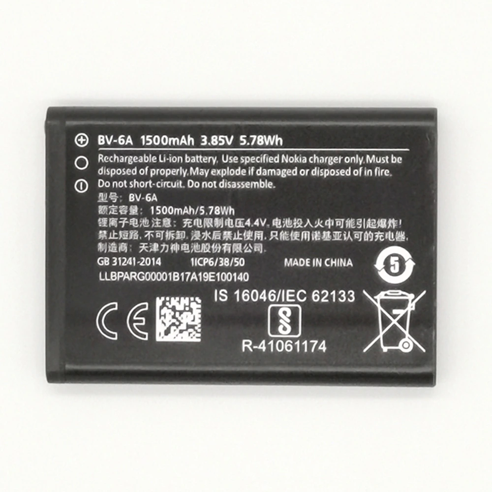 Nokia BV-6A Replacement Battery