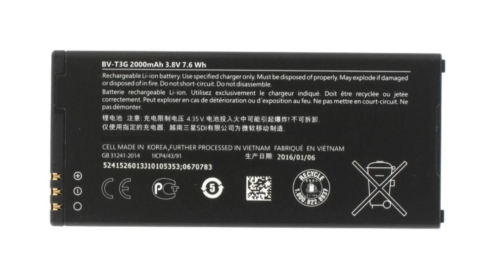 Nokia BV-T3G Replacement Battery