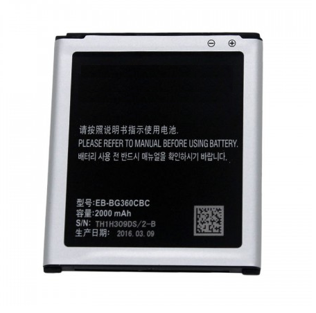 Samsung Galaxy J2 SM-J200 Replacement Battery