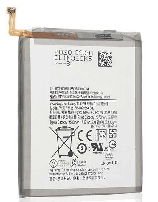 Samsung Galaxy S20 Plus SM-G985 Replacement Battery