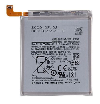 Samsung Galaxy S20 Ultra 5G SM-G988B Replacement Battery