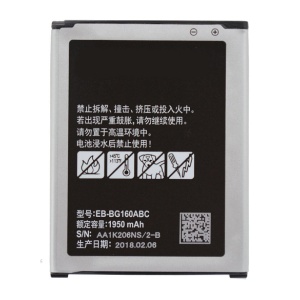 Samsung Galaxy Folder SM-G150N0 Replacement Battery