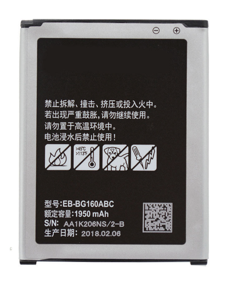 Samsung Galaxy Folder 2 SM-G1650W Replacement Battery