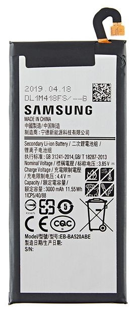 Genuine Samsung Galaxy A5 (2017) SM-A520 Replacement Battery