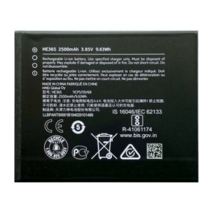 Nokia HE365 Replacement Battery