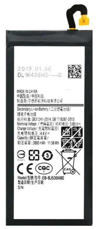 Samsung Galaxy J5 (2017) SM-J530 Replacement Battery
