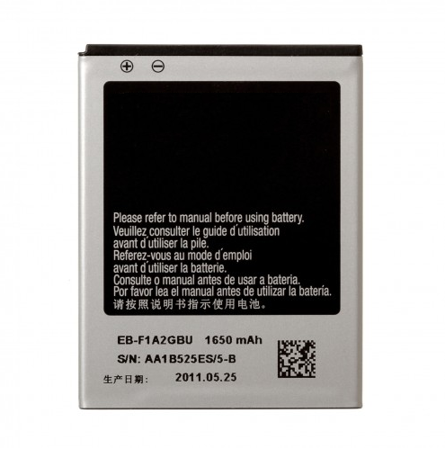 Samsung Galaxy R Replacement Battery